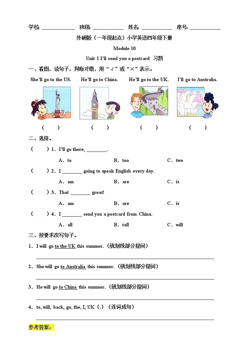 Module 10 Unit 1 I'll send you a postcard 课件+教案+习题01
