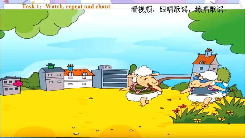 Module 10 Unit 1 I'll send you a postcard 课件+教案+习题03