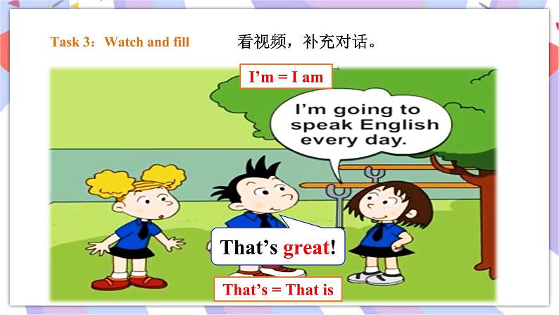 Module 10 Unit 1 I'll send you a postcard 课件+教案+习题07