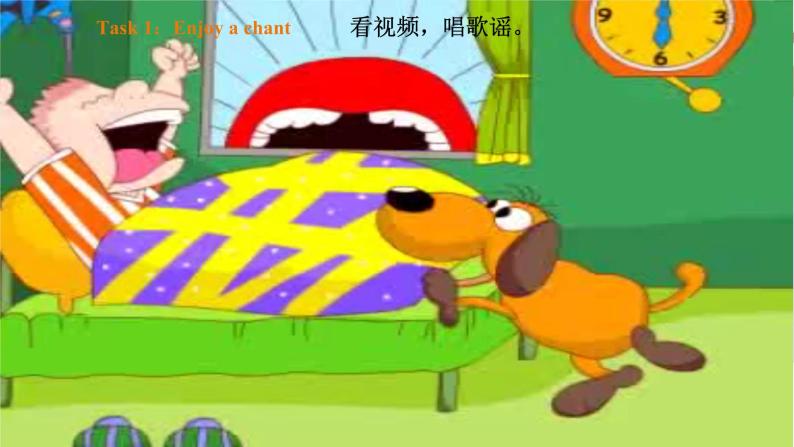 Module 3 Unit 1 Where's the orange cat 课件+教案+习题03