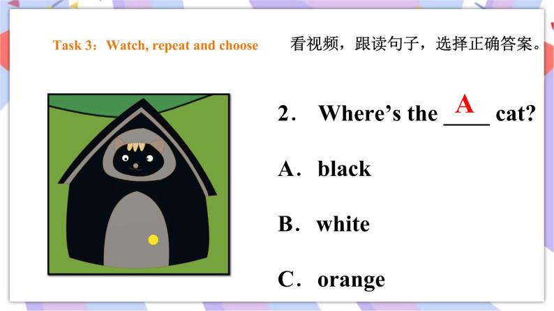 Module 3 Unit 1 Where's the orange cat 课件+教案+习题07