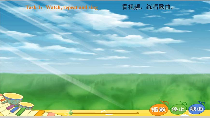 Module 4 Unit 2 These are your eyes 課件第3頁
