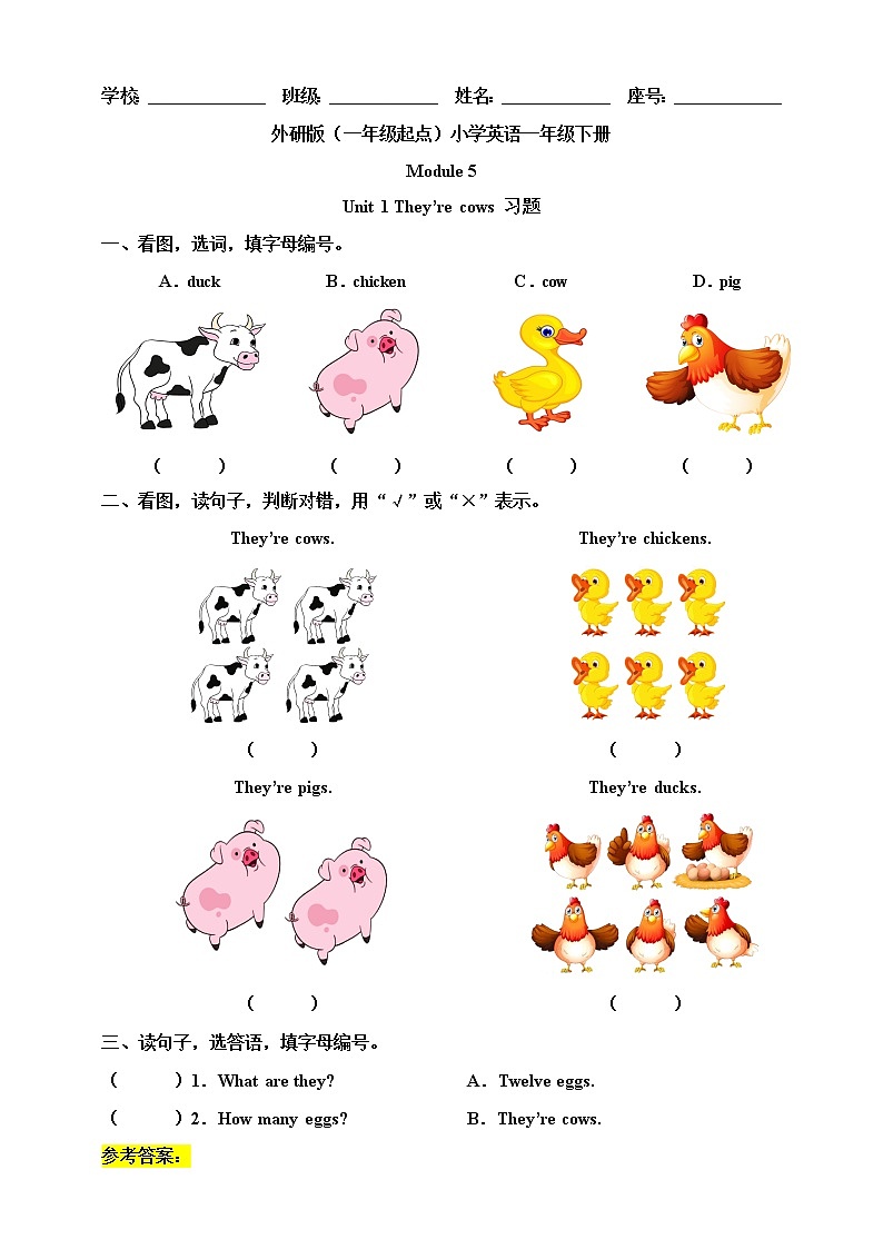 Module 5 Unit 1 They 're cows 習題第1頁