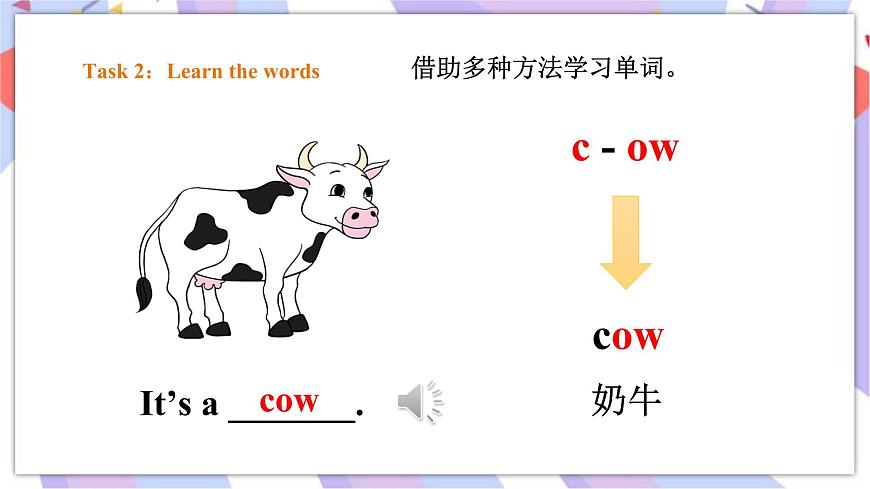 Module 5 Unit 1 They 're cows 課件第4頁