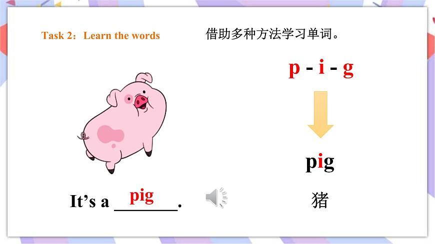 Module 5 Unit 1 They 're cows 課件第5頁