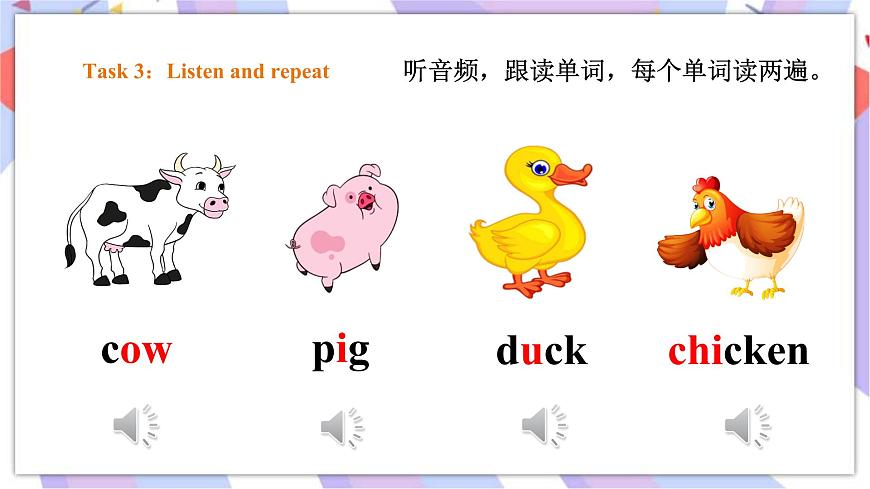 Module 5 Unit 1 They 're cows 課件第8頁