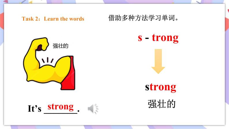 Module 6 Unit 2 They're little and cute 课件+教案+习题07