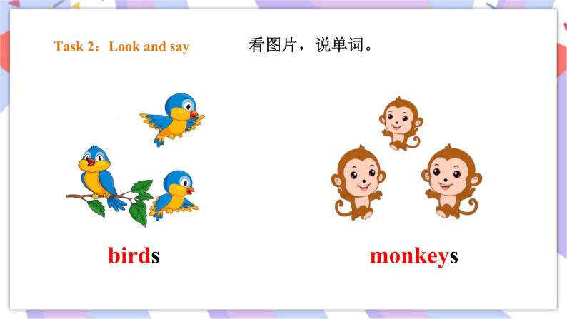 Module 7 Unit 2 There are three brown monkeys 课件+教案+习题05