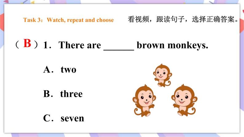 Module 7 Unit 2 There are three brown monkeys 课件+教案+习题07