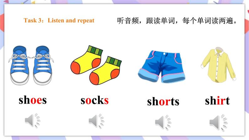 Module 8 Unit 1 There's a pair of shorts under that duck 课件+教案+习题08