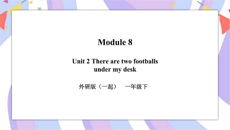 Module 8 Unit 2 There are two footballs under my desk 课件第1页