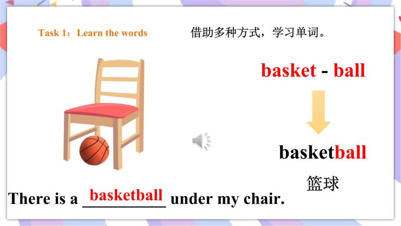 Module 8 Unit 2 There are two footballs under my desk 课件+教案+习题+素材04