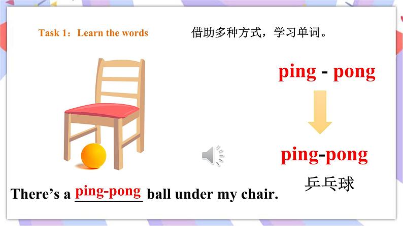 Module 8 Unit 2 There are two footballs under my desk 课件第5页