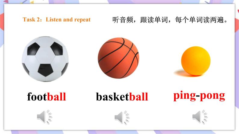 Module 8 Unit 2 There are two footballs under my desk 课件+教案+习题+素材06