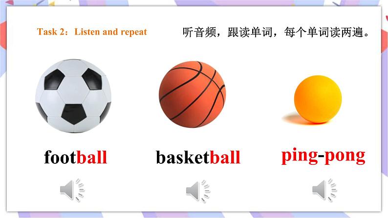 Module 8 Unit 2 There are two footballs under my desk 课件第6页