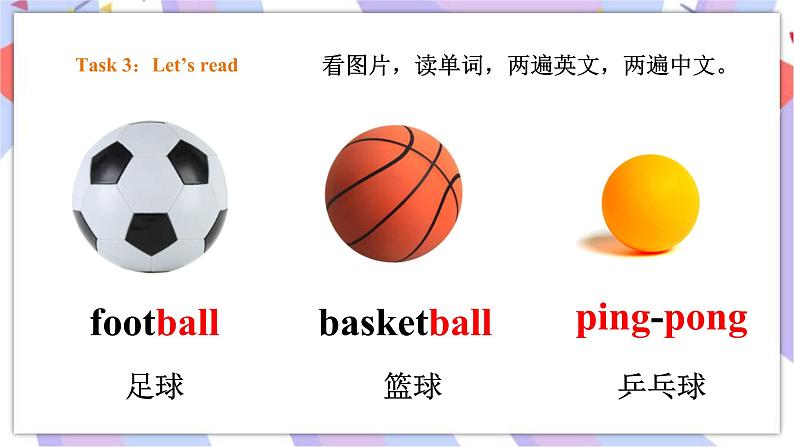 Module 8 Unit 2 There are two footballs under my desk 课件第7页