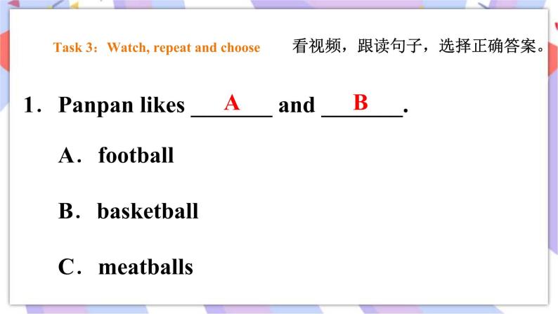 Module 9 Unit 2 What's your favourite sport 课件+教案+习题+素材06