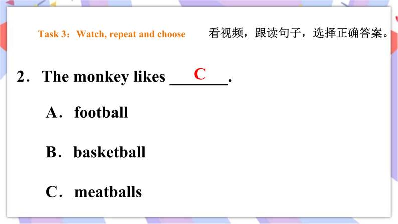 Module 9 Unit 2 What's your favourite sport 课件+教案+习题+素材07