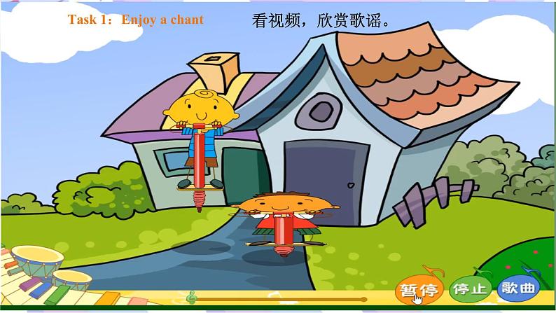 Module 10 Unit 2 Let's sing! 课件+教案+习题+素材03
