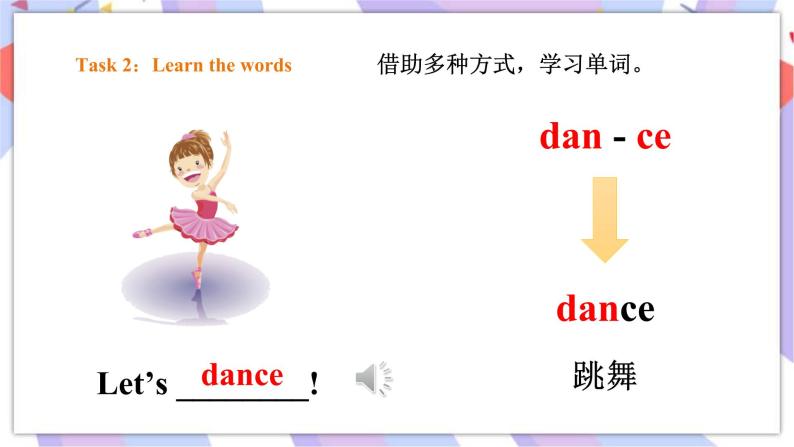 Module 10 Unit 2 Let's sing! 课件+教案+习题+素材05