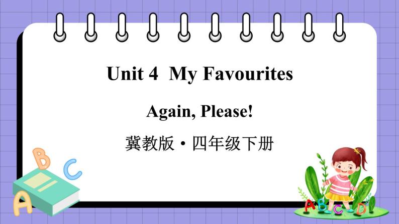 Unit 4 Again, Please!（课件+素材）冀教版（三起）英语四年级下册01