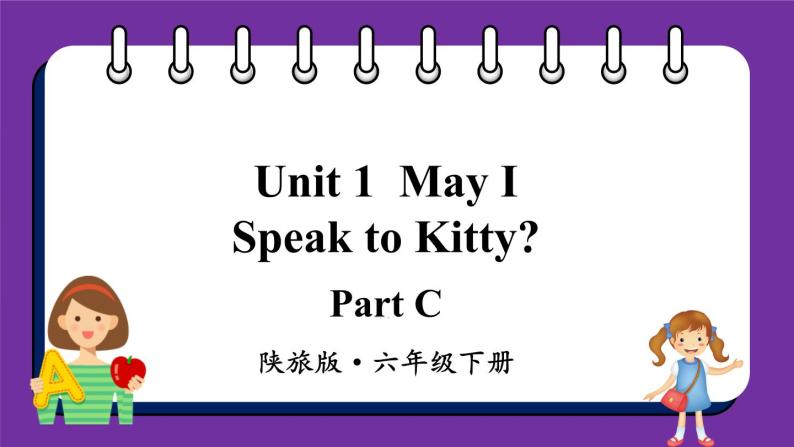 Unit1 May I Speak to Kitty Part C（课件+素材）陕旅版（三起）英语六年级下册01