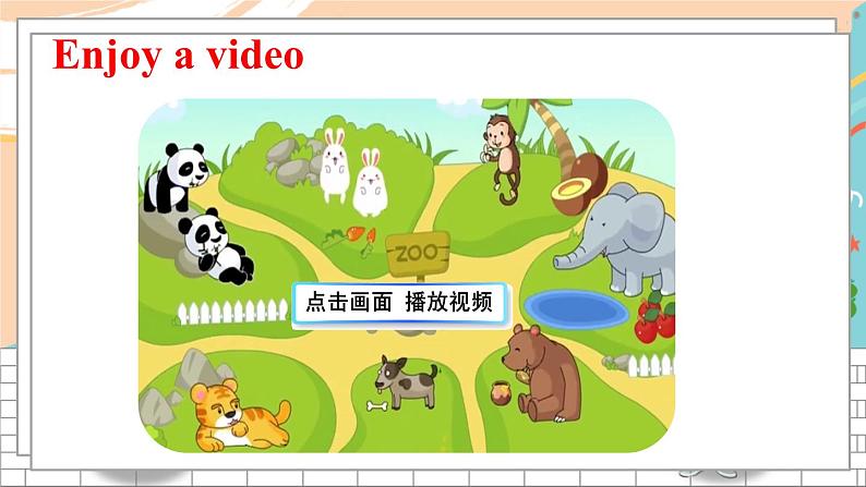 第三课时(Part E, Part F, Part G)第2页