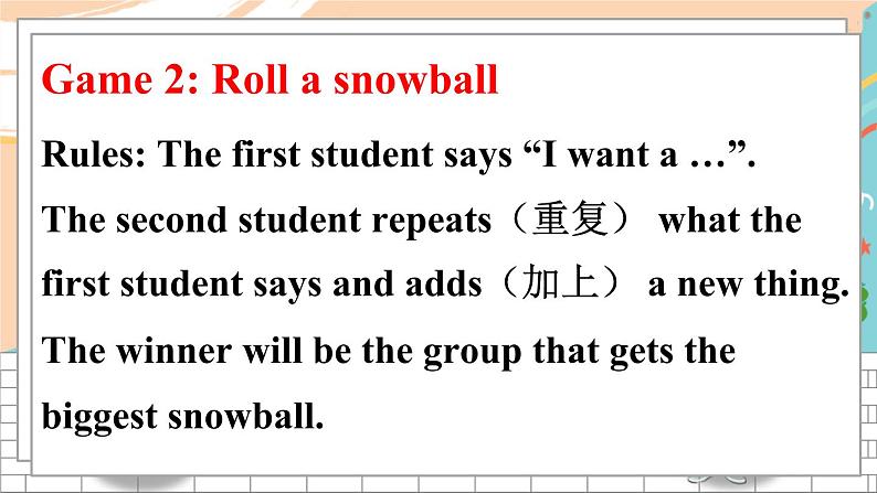 第二课时(Part C, Part D)第4页