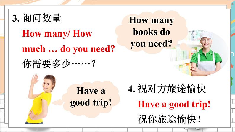 Again, Please!第5页