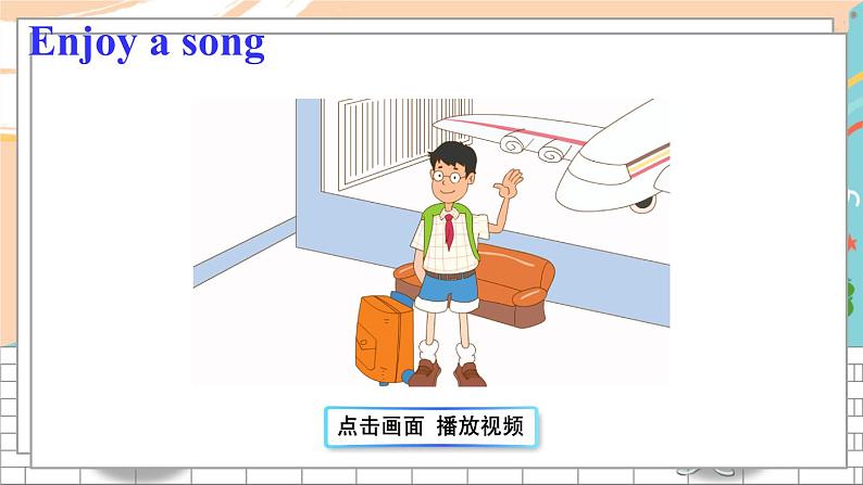 Again, Please!第6页