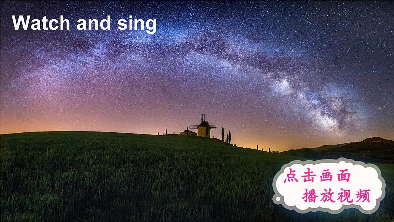第一课时(Part A,Part B)第2页