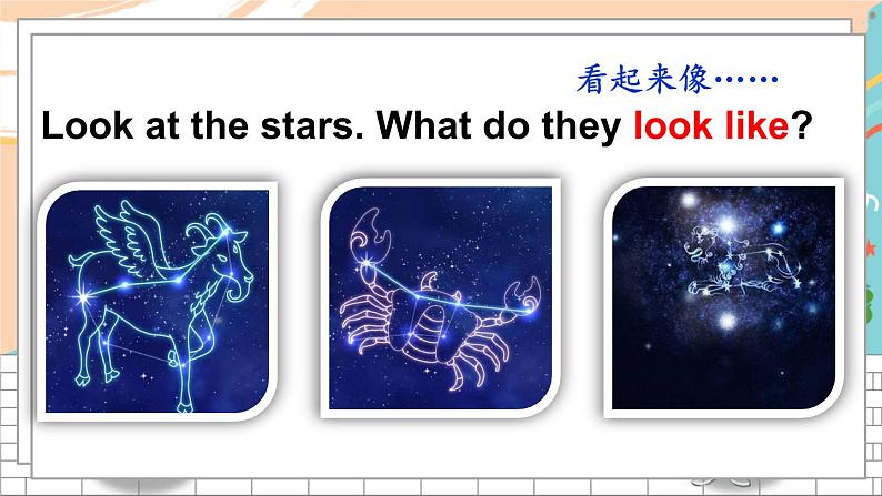 第一课时(Part A,Part B)第5页