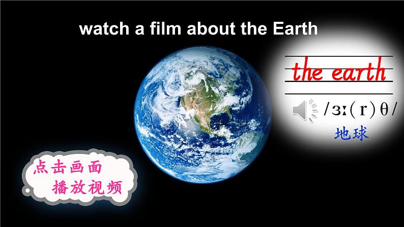 第一课时(Part A,Part B)第8页