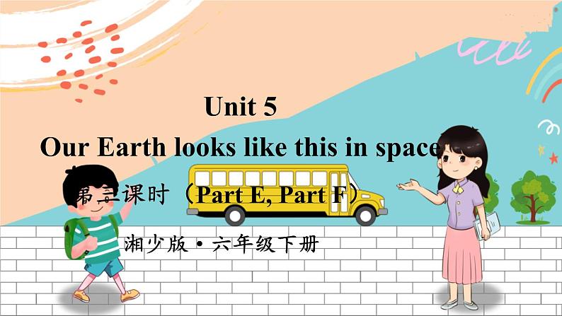 湘少6英下 Unit 5 第三课时(Part E,Part F) PPT课件+教案01