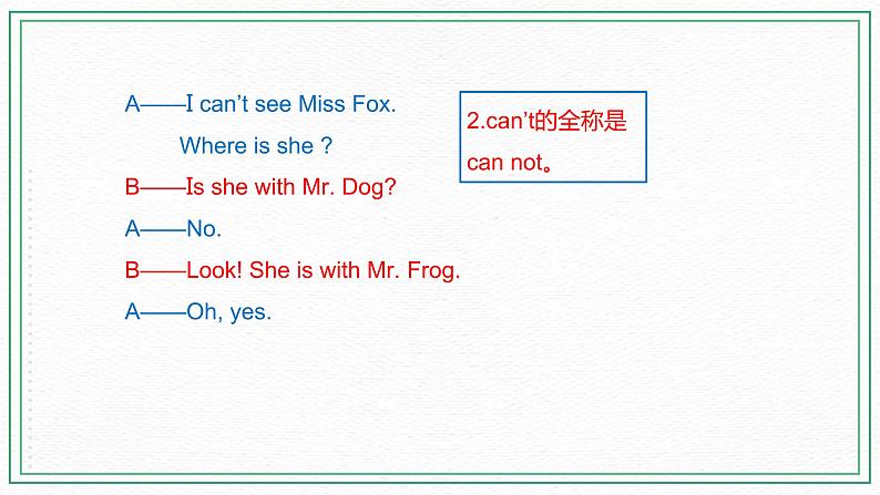 科普版小学英语三年级下册Lesson 4 Where is my doll?(第2课时) 课件05