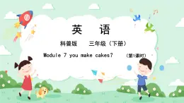 科普版小学英语三年级下册Lesson 7 Can you make cakes？（第1课时） 课件