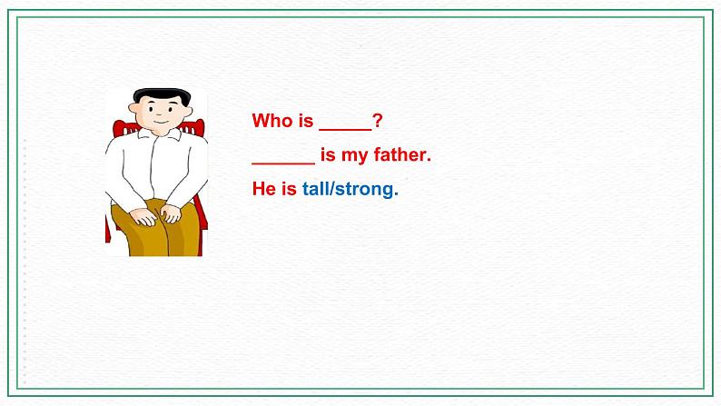 科普版小学英语三年级下册 Lesson 8 Who is he?(第3课时) 课件05