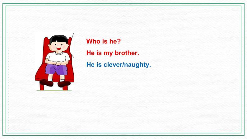 科普版小学英语三年级下册 Lesson 8 Who is he?(第3课时) 课件06