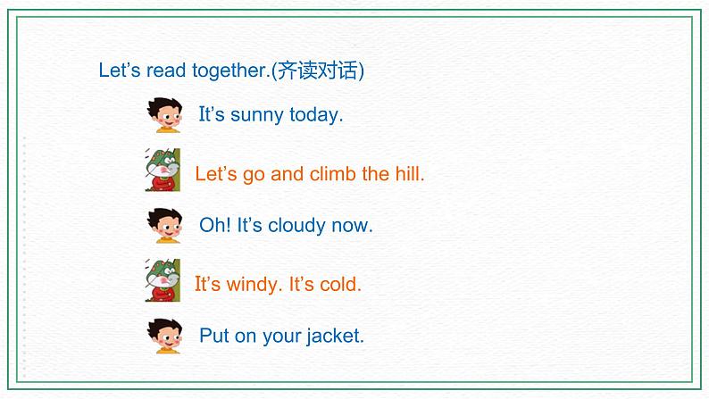 科普版小学英语三年级下册Lesson 10 It's cold(第4课时) 课件03