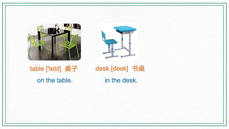 科普版小学英语三年级下册 Lesson 12 Revision 第1课时 单词复习 课件第5页