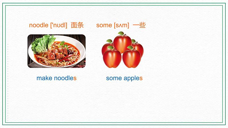科普版小学英语三年级下册 Lesson 12 Revision 第1课时 单词复习 课件第7页