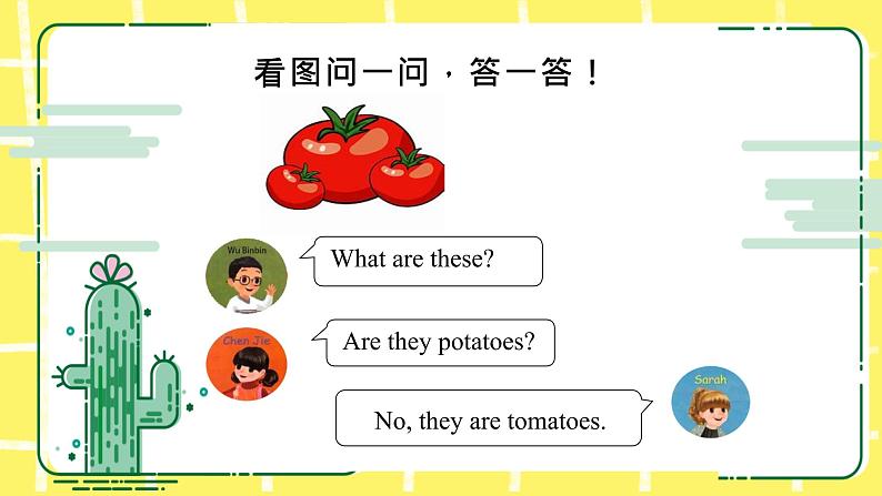 人教版(PEP)四年级下册Unit4 At the farm知识点复习课件第8页