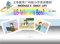 U5  Where is Ben Fun with language课件