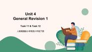 人教精通版Task 11-Task 12课文内容课件ppt