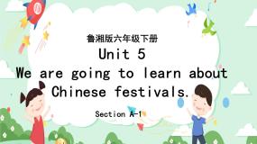 Unit5 We are going to learn about Chinese Festivals 第一课时课件+素材