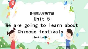 Unit5 We are going to learn about Chinese Festivals 第三课时课件+素材