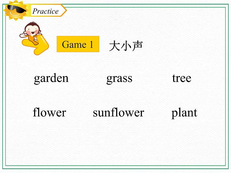 unit 2 there are many flowers. 第一课时课件第8页