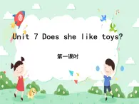 unit 7 does she like toys？  第一课时课件