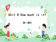 unit 8 how much is it？ 第一课时课件