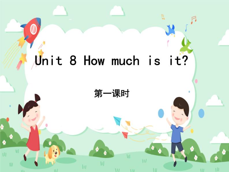 unit 8 how much is it？ 第一课时课件01